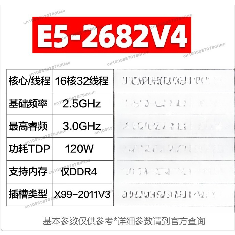 E5 2699 V4 - Per E5 2680 2682 2683 2686