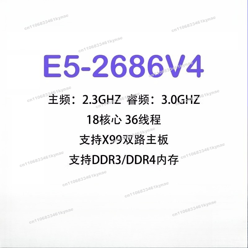 E5 2696 V3 - Adatto per CPU ufficiale E5-2686V4 2696V3