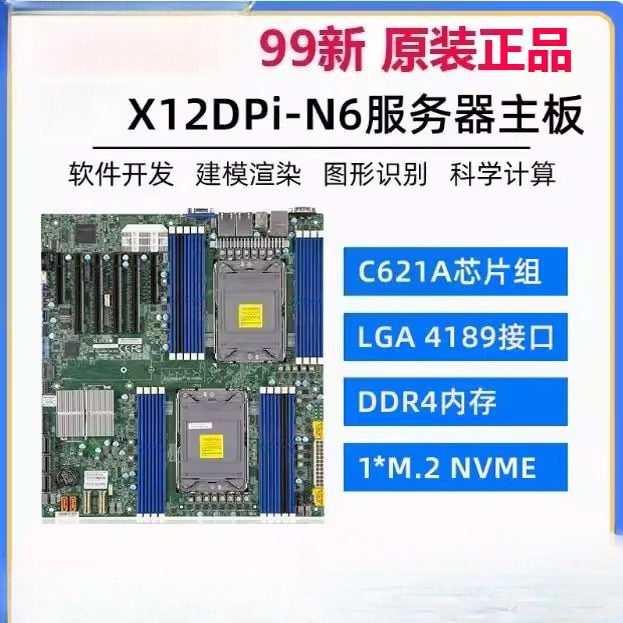 Smontato X12DPI-N6 X12DAI-N6 d - Platinum 8380 recensione e prezzo