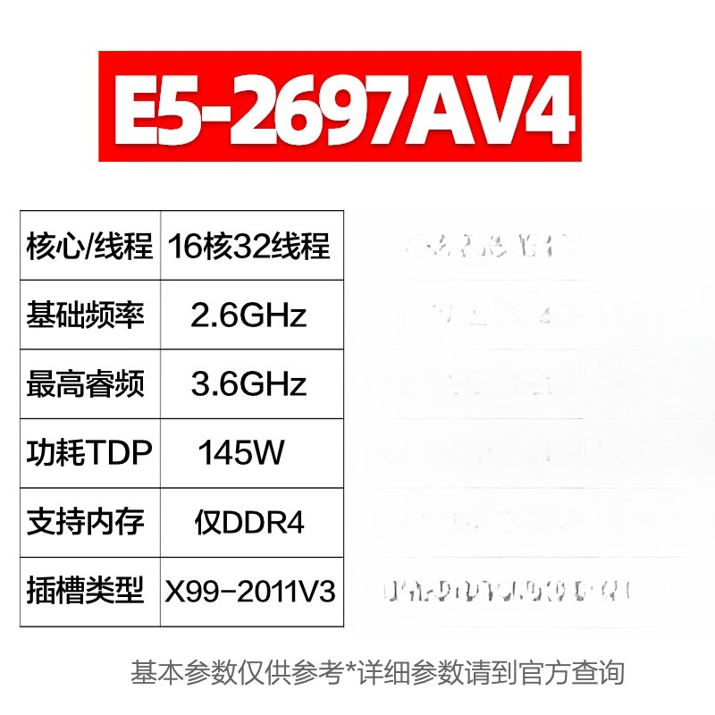 Per E5 2680 2682 2683 2686 269 - E5 2699 V4 recensione e prezzo