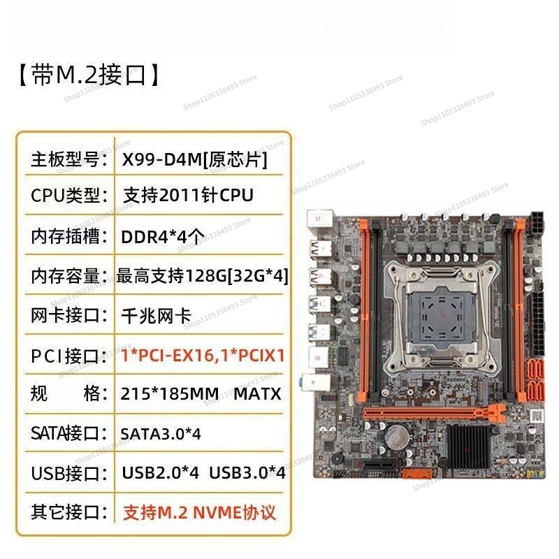 Scheda Madre X99 per Computer  - E5 2696 V3 recensione e prezzo
