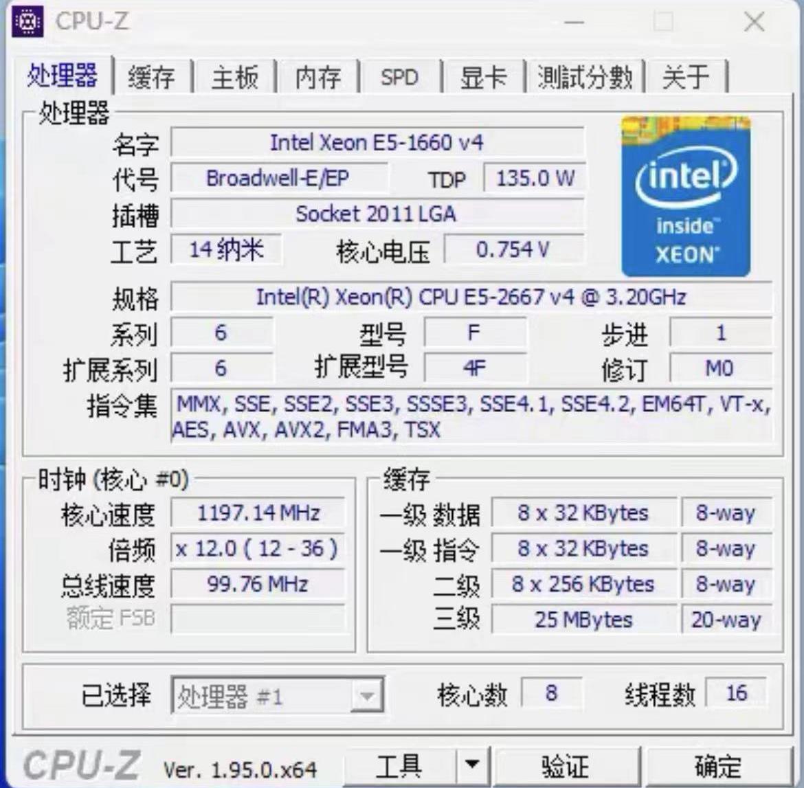 E5-2667V4 CPU Xeon E5 2667 V4  - Gold 6248R recensione e prezzo