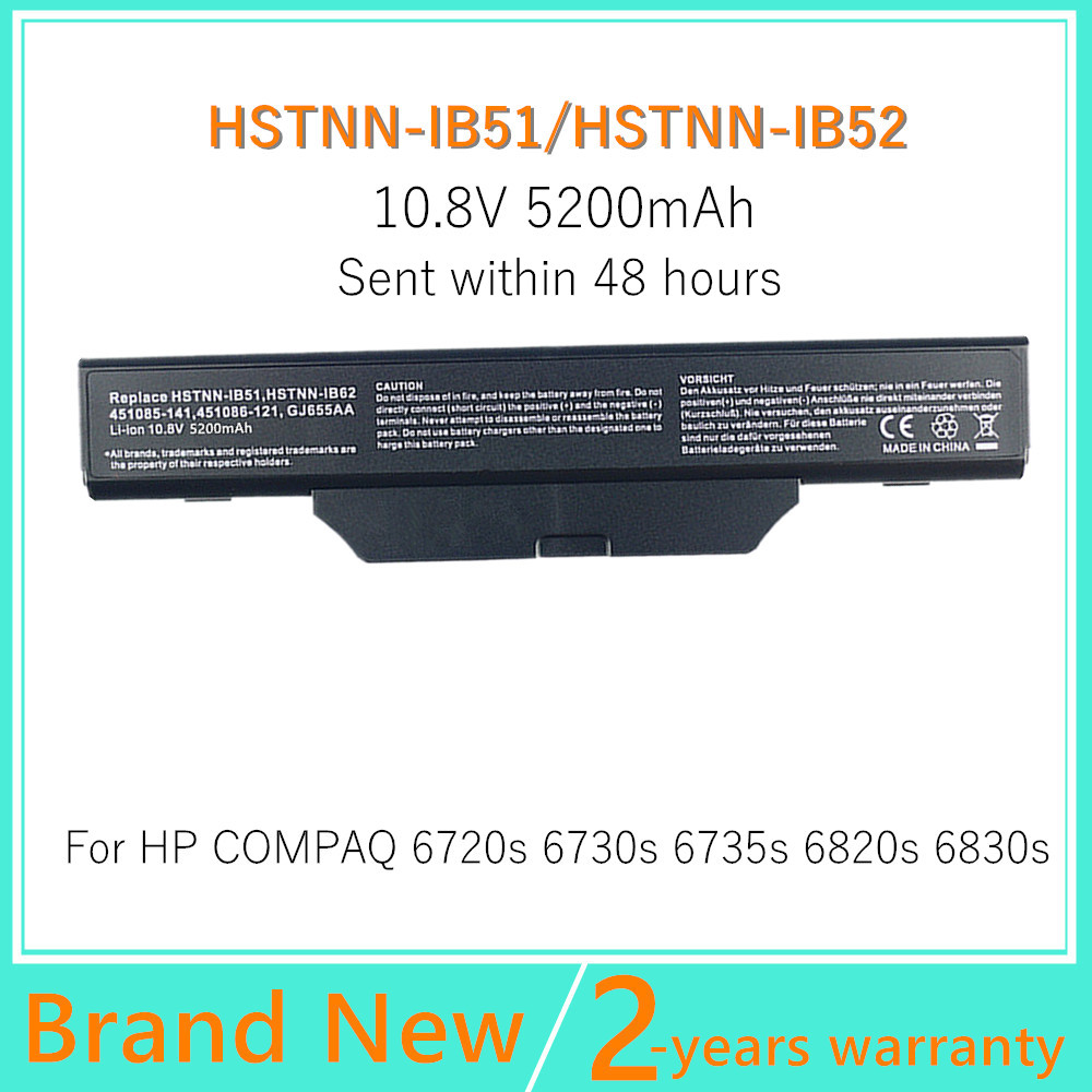 Batteria per Laptop HP/Compaq  - Gold 6248R recensione e prezzo